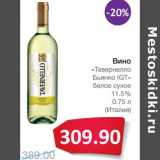 Магазин:Народная 7я Семья,Скидка:Вино «Тавернелло Бьянко IGT» белое сухое 11,5% 