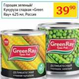 Магазин:Седьмой континент,Скидка:Горошек зеленый/Кукуруза сладкая «Green Ray»