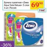 Магазин:Седьмой континент,Скидка:Бумага туалетная «Zewa Aqua Tube Deluxe» 2