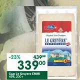 Магазин:Перекрёсток,Скидка:Сыр Le Gruyere Emmi 49%