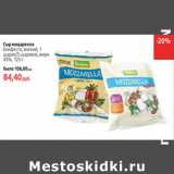 Магазин:Виктория,Скидка:Сыр моцарелла
Бонфесто, мягкий, 
