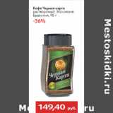 Кофе Черная карта

Бразилия