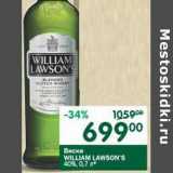 Магазин:Перекрёсток,Скидка:Виски William Lawson`s 40%