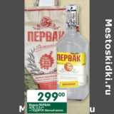 Магазин:Перекрёсток,Скидка:Водка Первак 40% 0,5 л