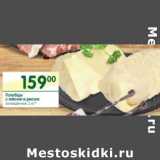 Магазин:Перекрёсток,Скидка:Голубцы с мясом и рисом охл