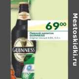 Магазин:Перекрёсток,Скидка:Пивной напиток Guinness 