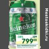 Магазин:Перекрёсток,Скидка:Пиво Heineken 