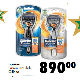 Акция - Бритва Fusion ProGlide Gillette