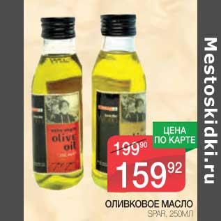 Акция - Оливковое масло Spar