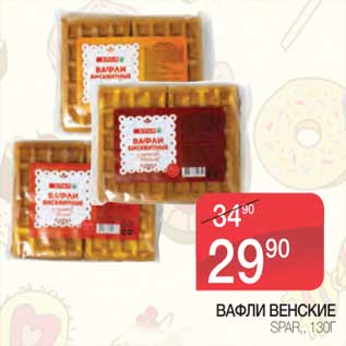 Акция - Вафли Венские Spar