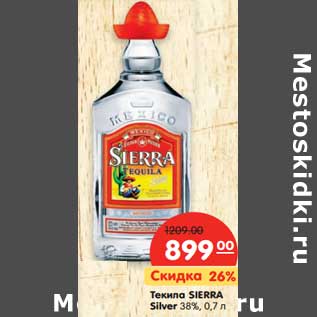 Акция - Текила SIERRA Silver 38%