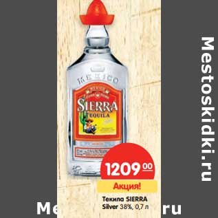 Акция - Текила SIERRA Silver 38%