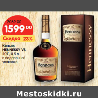 Акция - Коньяк HENNESSY VS 40%, 0,5 л, в подарочной упаковке