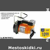 Магазин:Лента,Скидка:КОМПРЕССОР АВТОМОБИЛЬНЫЙ LENTEL 580
