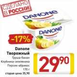 Магазин:Билла,Скидка:Danone Творожный 