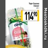 Торт Сказка
Clever
400 г