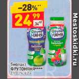 Дикси Акции - Биолакт ФРУТОНяня 2.9/3.29%, 0,2л 
