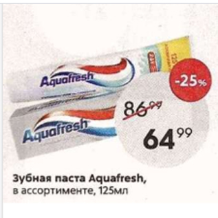 Акция - Зубная паста Aquafresh