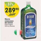 Магазин:Перекрёсток,Скидка:Масло оливковое DE CECCO 
