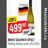 Верный Акции - Вино Gaumen Spiek 12%