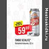 Верный Акции - Пиво Schlitz б/а
