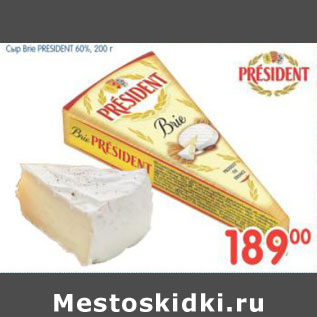 Акция - СЫР BRIE PRESIDENT 60%