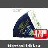 Магазин:Авоська,Скидка:Сыр «Danish Blue» Castello 50%