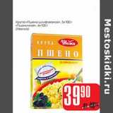 Магазин:Авоська,Скидка:Крупа «Пшено шлифованное» 5 х 100 г «Пшеничная» 4 х 100 г (Увелка)