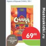 Магазин:Перекрёсток,Скидка:КУРАГА CHAKA
