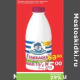 Магазин:Перекрёсток,Скидка:ПРОДУКТ КИСЛОМОЛОЧНЫЙ ПРОСТОКВАШИНО 
