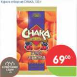 Магазин:Перекрёсток,Скидка:КУРАГА ОТБОРНАЯ CHAKA
