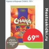 Магазин:Перекрёсток,Скидка:КУРАГА ОТБОРНАЯ CHAKA