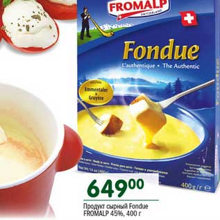 Акция - Продукт сырный Fondue Fromalp 45%