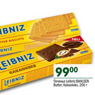 Акция - Печенье Leibniz Bahlsen Butter; Kakaokeks