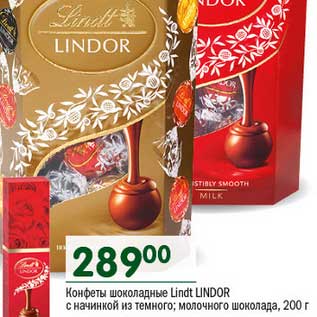 Акция - Конфеты шоколадные Lindt Lindor с начинкой из темного; молочного шоколада