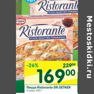 Акция - Пицца Ristorante DR.Oetker 4 сыра