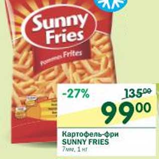 Акция - Картофель-фри Sunny Fries