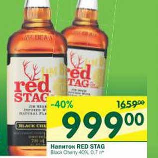 Акция - Напиток Red Stag 40%