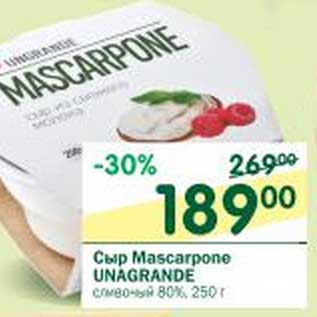 Акция - Сыр Mascarpone Unadrande сливочный 80%