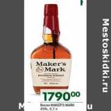 Магазин:Перекрёсток,Скидка:Виски Maker`s Mark 45%