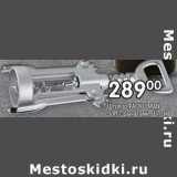 Магазин:Перекрёсток,Скидка:Штопор Fackel man Soft с рычагами