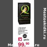 Магазин:Оливье,Скидка:Чай черный Queensley Ceylon Supreme