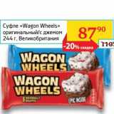 Магазин:Седьмой континент,Скидка:Суфле «Wagon Wheels» оригинальный/с джемом 