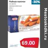 Магазин:Народная 7я Семья,Скидка:Рыбные палочки из филе замороженные (Vici)