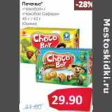 Магазин:Народная 7я Семья,Скидка:Печенье «Чокобой»/«Чокобой Сафари» 45 г/42 г (Орион)