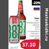 Магазин:Народная 7я Семья,Скидка:Пиво «387 Особая варка» светлое 6,8% в стеклянной бутылке/в жестяной банке 