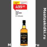 Магазин:Магнит гипермаркет,Скидка:Виски
БЛЭК КРАУ
40%
(Италия)