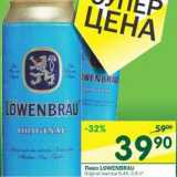 Магазин:Перекрёсток,Скидка:Пиво Lowenbrau Original светлое 5,4%