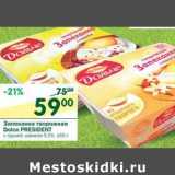 Магазин:Перекрёсток,Скидка:Запеканка творожная Dolce President 