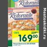 Магазин:Перекрёсток,Скидка:Пицца Ristorante DR.Oetker 4 сыра
